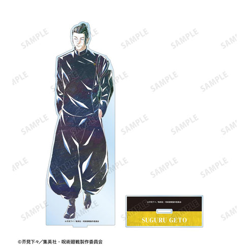 『呪術廻戦』夏油 傑 Ani-Art 第4弾 懐玉・玉折 BIGアクリルスタンド【202510再販】